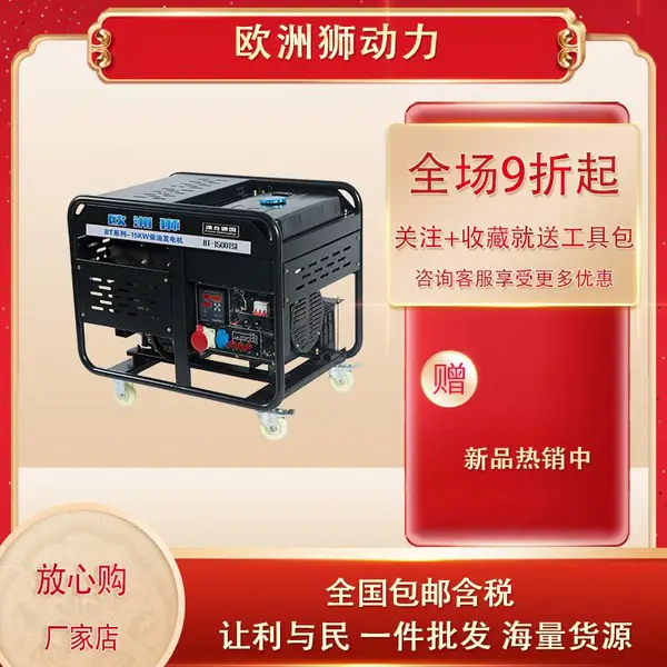 ŷ��ʨ12KW���ͷ���� BT-1200TSI˫�ױ�Яʽ˫��ѹ���׻���