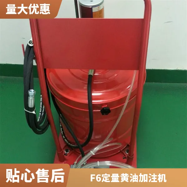 FR6系列半轴承定量油脂加注机 港口机械可调定量缸黄油注入机