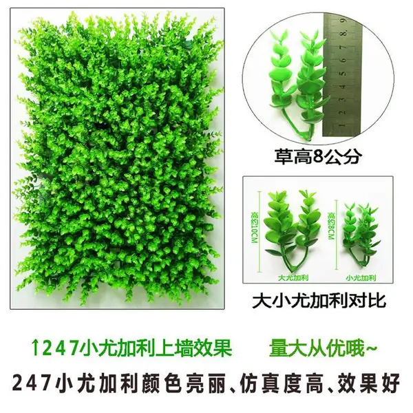 仿真植物墙门店招牌广告装饰塑料绿植人工绿化背景墙