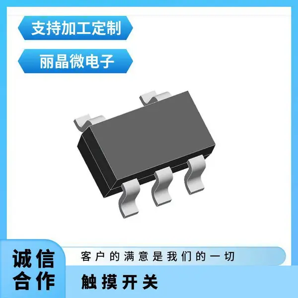 无级调光触摸感应开关,镜面轻触感应调光调色温开关智能卫浴浴室