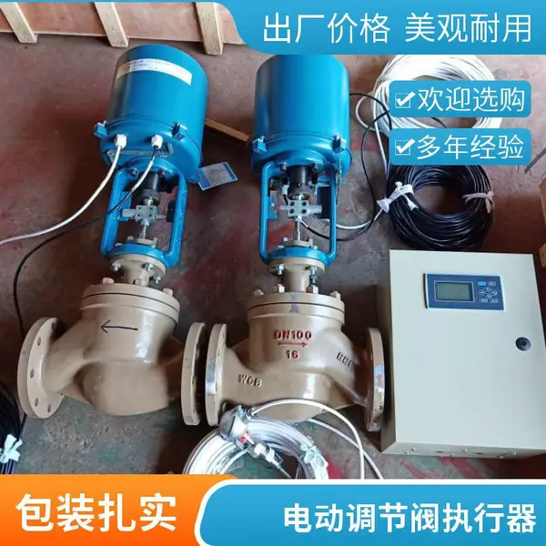 ���-�������ȷ�Ӧ�����¿������綯���ڷ�