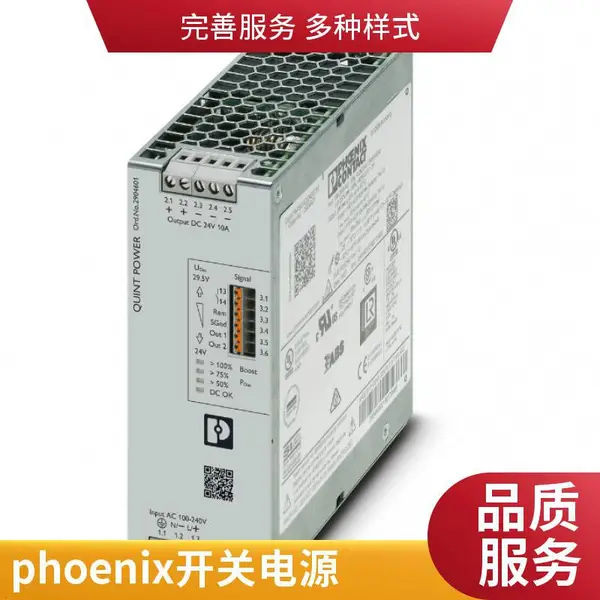 �¹�phoenixcontactQUINT-PS/1AC/12DC/20ԭװ���ڿ��ص�ԴASI QU