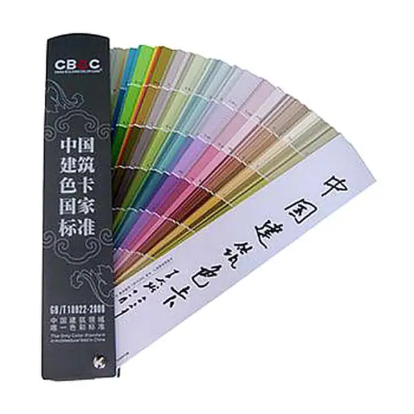 建筑色卡1026色 CP-1574-01 CBCC1026