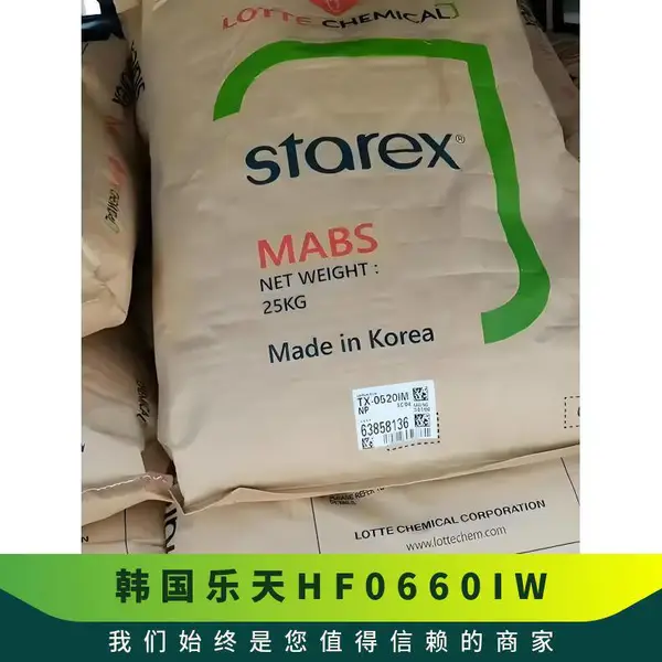ABS韩国乐天化学 STAREX® EG-7000 高流动 注塑级 高强度 家电部件