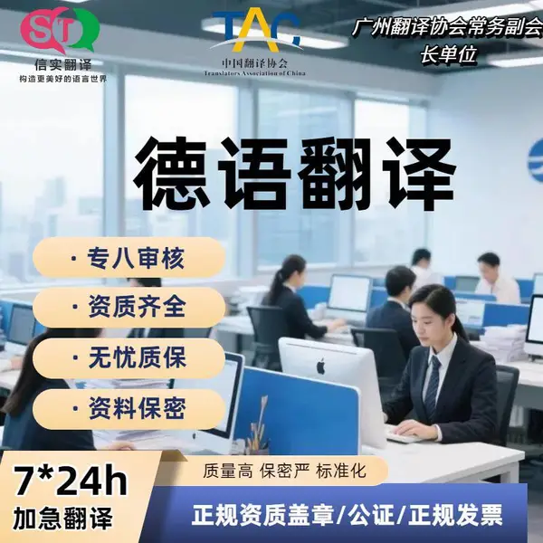 信实一站式僧伽罗语翻译,标书、清关单证、产品资料、技术文稿全程承接