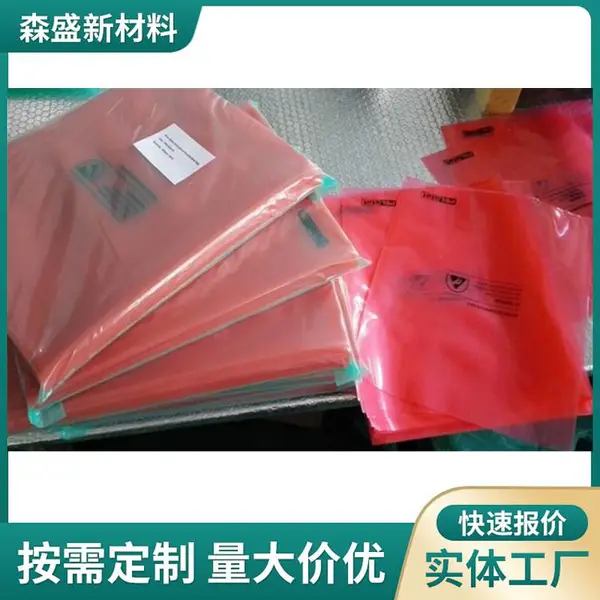 加厚 PE 四方立体袋 透明自立立体收纳袋