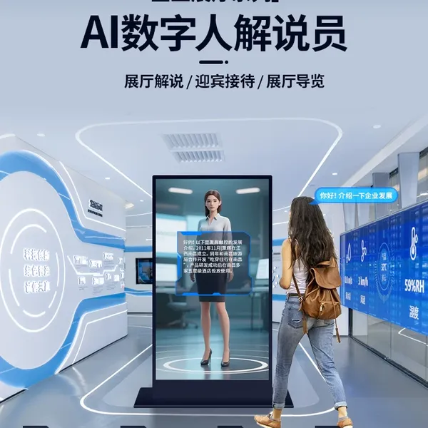 55/65/75/86寸广告机数字人交互一体机立式全息舱对话互动屏交互式AI数字人触摸查询一体机展厅展馆一体机