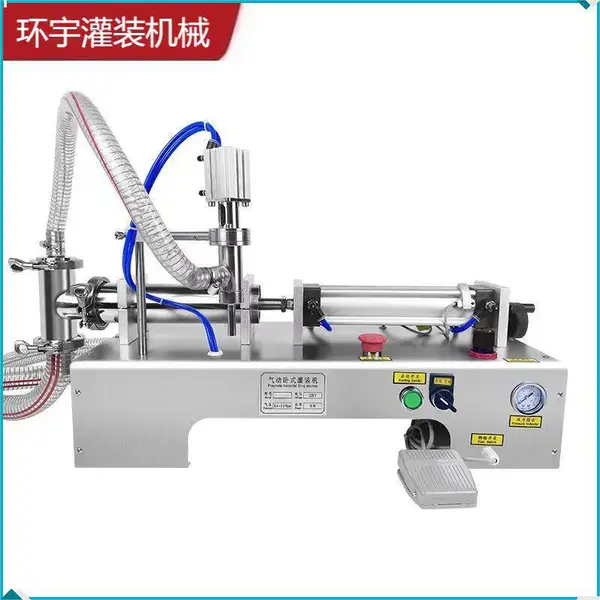 环宇小型卧式液体灌装机 果汁化妆品灌装设备 单头灌装