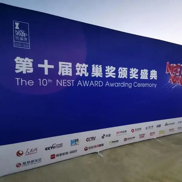 双面快幕秀 正背都可印制画面内容 活动会议背景板 移动方便