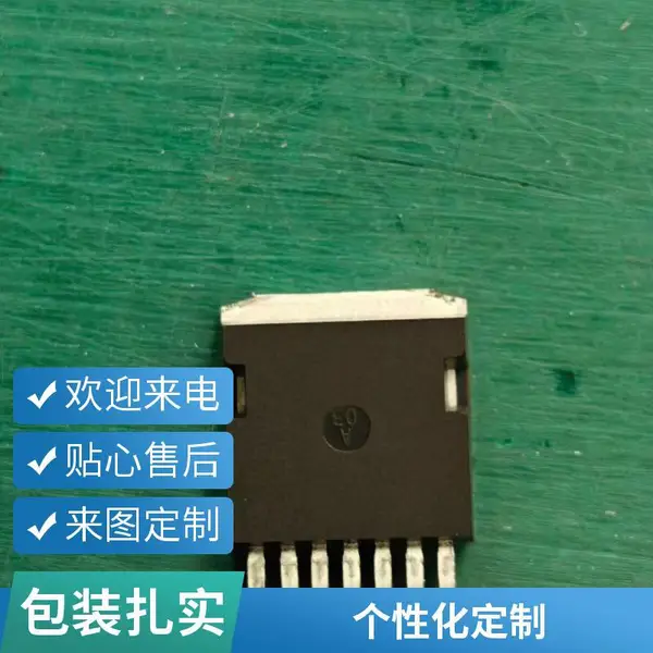 芯片改字翻新 旧芯片重刻 去除原有字符 重新打标 降成本