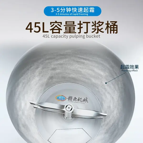 智能冷鲜制浆机 三速制冷打浆机 高速鱼丸打浆机器 牛肉丸加工设备