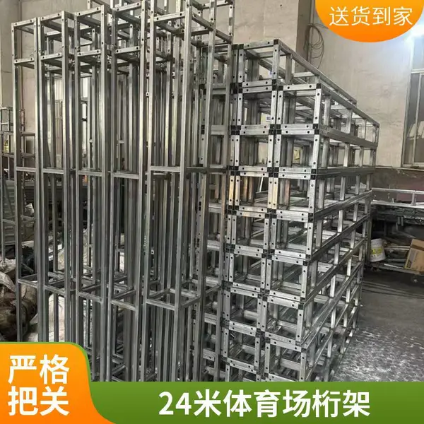 钢铁方管桁架 4米 小型桁架 门店招牌 镀锌方管