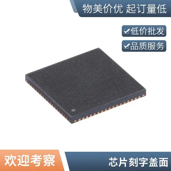 激光打标 IC磨字 MCU单片机代烧录 芯片标记 广东