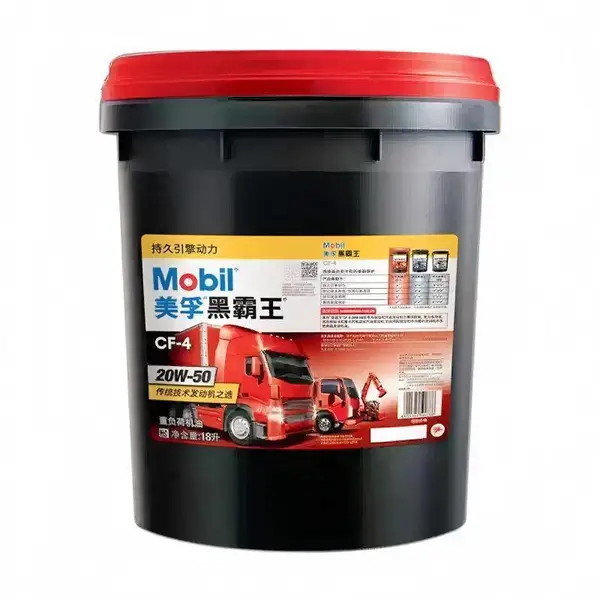 美孚黑霸王15W-40柴油机油 20W-50 农用车货车大马力适用