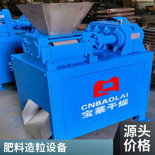 小型实验造粒机 医药化工原料颗粒制备 符合工艺要求