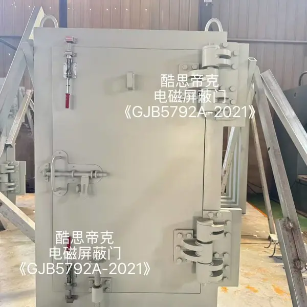 酷思帝克 B、C 级电磁屏蔽门保密防护技术详解