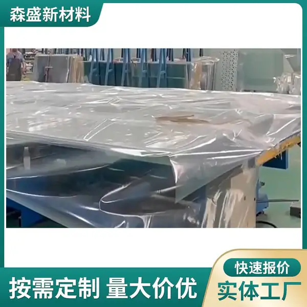 光伏玻璃用耐高温PA膜玻璃钢尼龙袋膜 热压罐真空袋膜