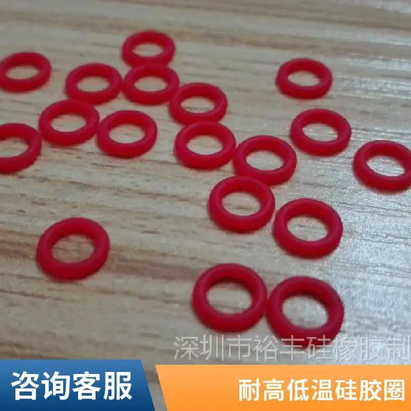 红色硅胶密封圈 线径1mm 橡胶防水圈 耐高低温高弹性 O型圈支持定制