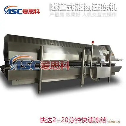 ����ʽ�ٶ��� ����ʽҺ���ٶ��豸 �����ٶ��豸 ����ʽ�ٶ��豸