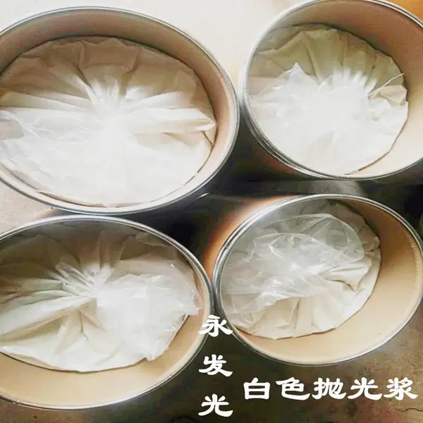 永发光汽车划痕蜡 中抛蜡 上光蜡