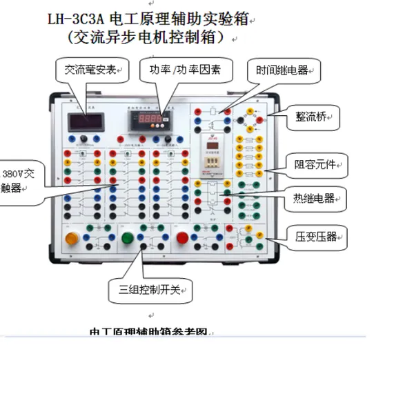 �繤ԭ������ʵ����/�����첽��������� �ͺ� VV511-LH-3C3A��� M73758
