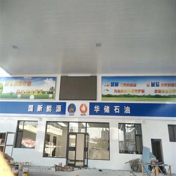����վ�������۰� 300mm*0.8���׺���������۵����컨��
