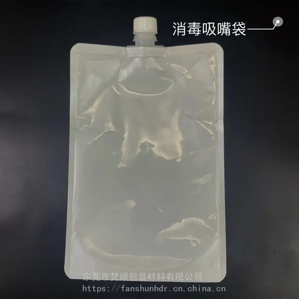 现货酒精消毒液乳白吸嘴袋手提洗手液烫发水液体包装袋