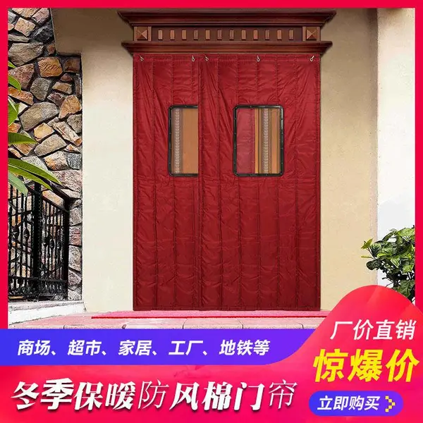 超市商场棉门帘防水阻燃棉帘保暖使用广泛