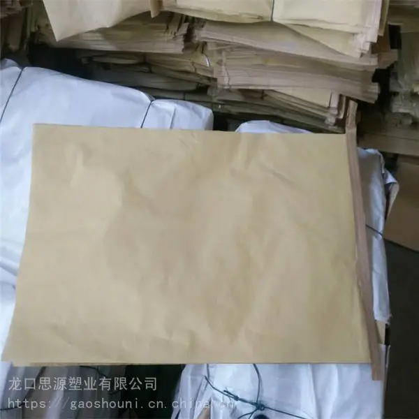 ��������ֽ�ܴ� 25����Σ��ƷţƤֽ�� ˼Դ ������װ�� ���ع�Ӧ