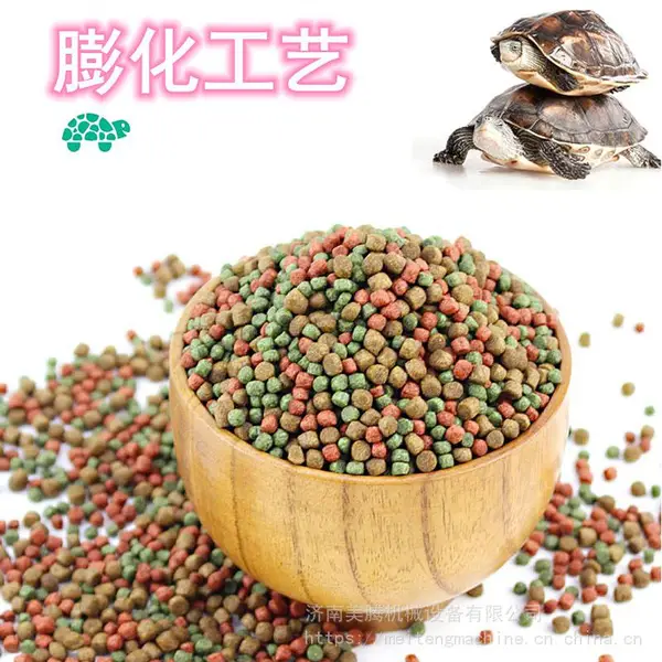 全自动膨化龟粮机器设备生产线企业联系咨询电话