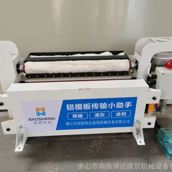 ���� BS-600�� ��ģ��������ʹ���һ��� ���͸�Ч������