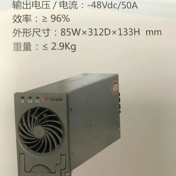 通讯电源监控模块参数动力源DKD46动力源单进单出整流模块图片