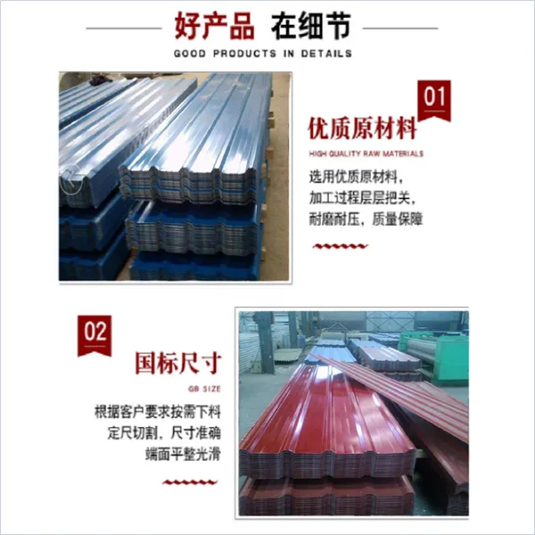 彩钢瓦厂可定制加工-彩钢瓦940型建筑材料840型顶瓦生产
