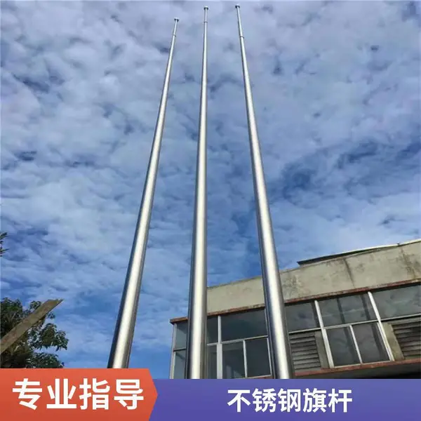 耀恒内置手动旗杆报价_304手动不锈钢旗杆_表面处理不锈钢旗杆