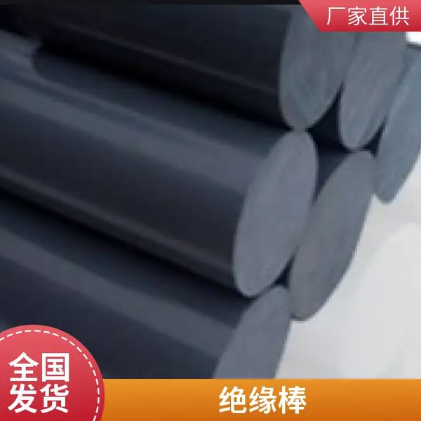 定制PVC异型材挤塑型材抗 腐 蚀耐 磨塑料管塑料胶棒