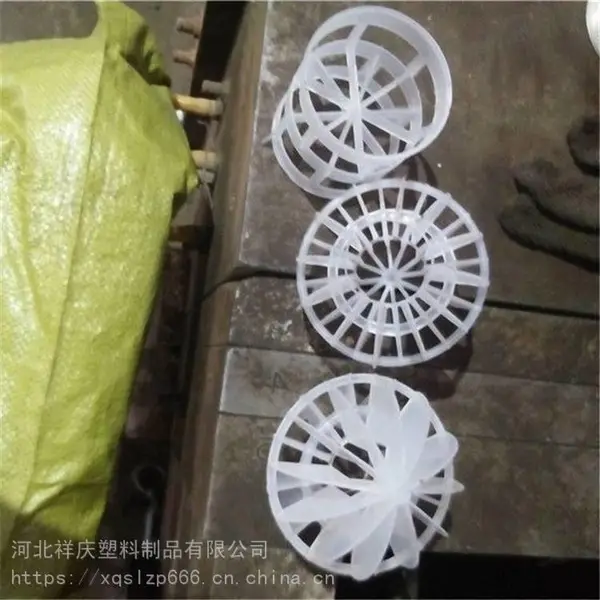 祥庆塑料制品公司销售 鲍尔环填料 欢迎来电咨询定制