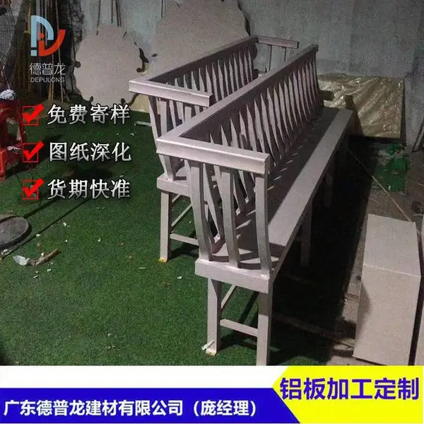 北京观筑庭园木纹铝扁管 木纹转印美人靠 板凳铝合金美人靠采购基地