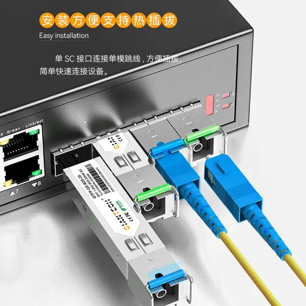 深圳市SFP1.25G模块单纤Mini GBIC光模块传输源头货提供技术支持兼容华为