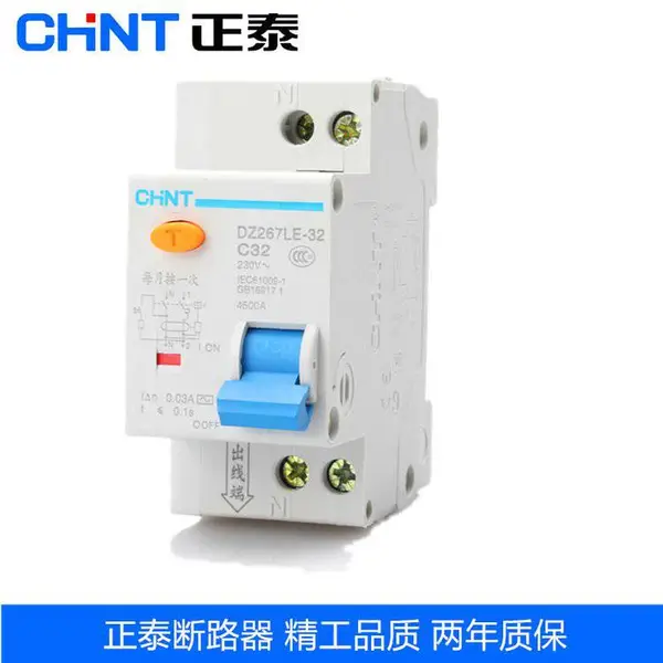 正泰小型断路器 DZ47-60/1P C型 微型空气开关 分段能力 6kA