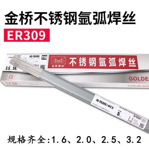 ������JQ.MG70S-6̼�����屣����˿ ER50-6���屣����˿