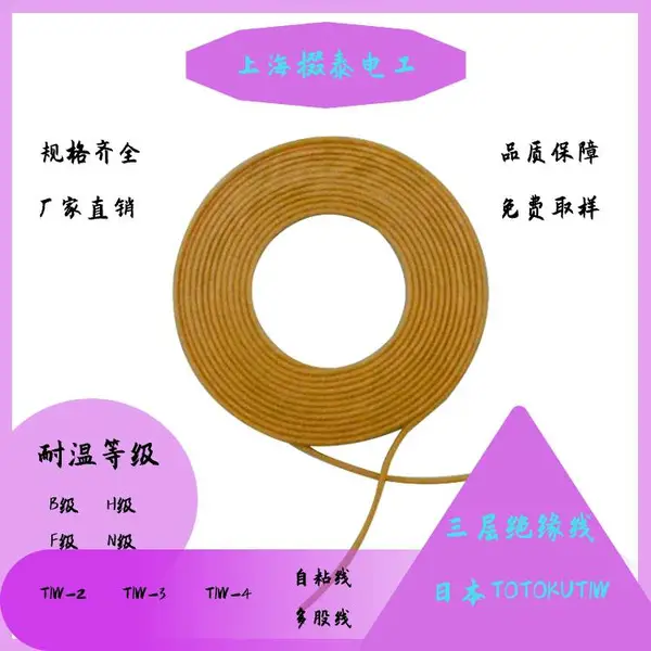 �ձ�����TOTOTKU �����Ե�� TIW-2(SWT�� TIW-2SB(SWT) �͸���