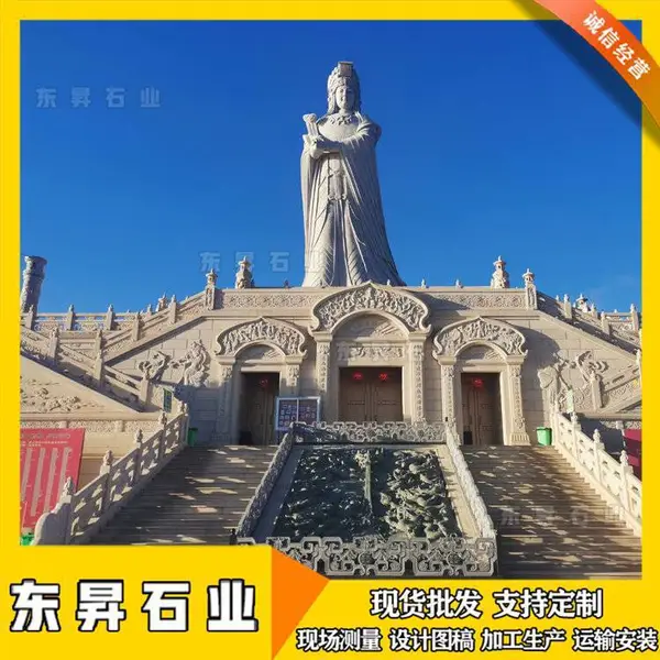 石雕妈祖 天上圣母神像 海神妈祖娘娘 妈祖神像大型石雕工艺