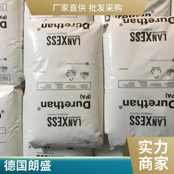 PA66 �¹���ʢ AKV35HRH2.0 ��ˮ�� �������35% �����ϻ� �������Ӧ��