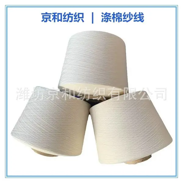 cvc60/40 26֧����ɴ �޵�ɴ ��֯��֯ ���ɴ�� Ϋ�����ͷ�֯