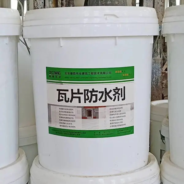 无色透明渗透型 瓦片防水涂料 封闭基面抗渗防碳化
