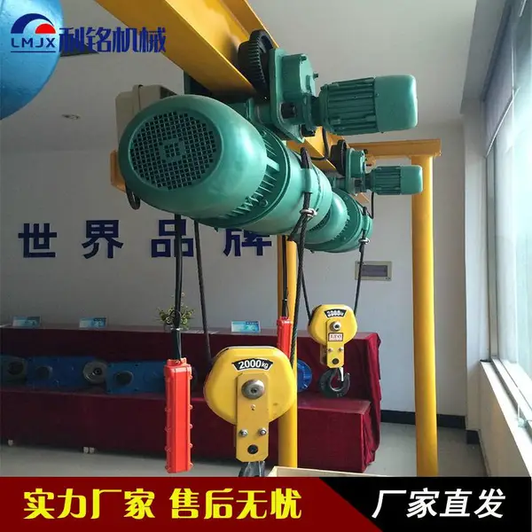 ���� ���÷����綯��« ������ ú����û������ع��� 2T 3T 5T �����ֻ�