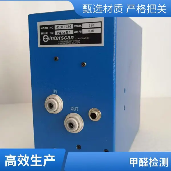 新业环保室内CO/CO2/甲醛/VOC/空气质量气体检测仪