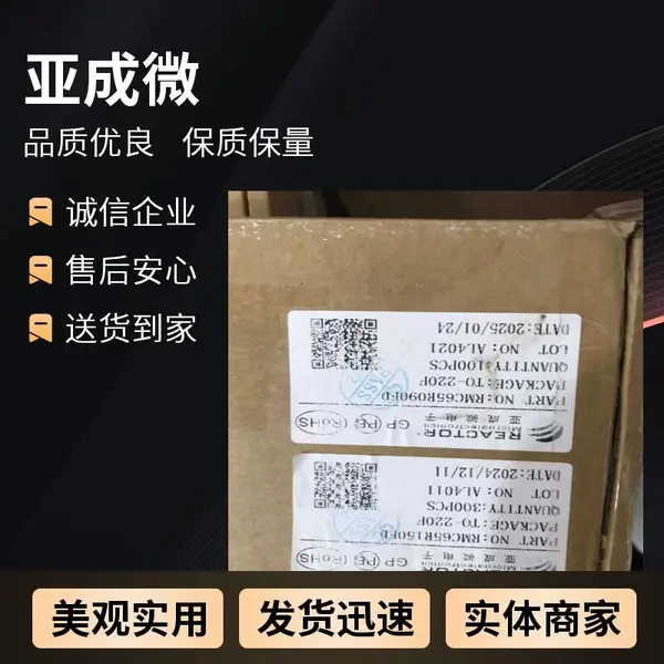 亚成微LED 灯丝灯/球泡灯/蜡烛灯单通道恒流驱动 RM9003BD/BS 规格书