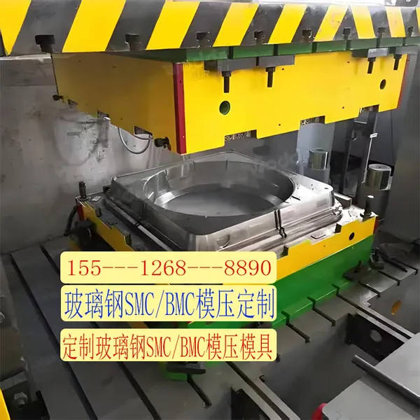 恒石复合材料SMC/BMC模压模具定制玻璃钢模压模具来图来样开模定制厂家可代加工