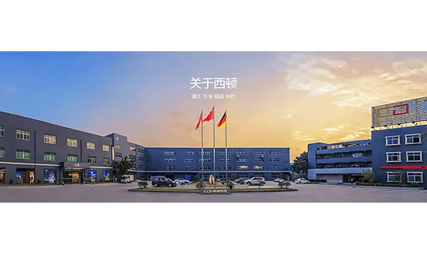 上海展馆西顿照明光学设计 上海西顿照明电器供应